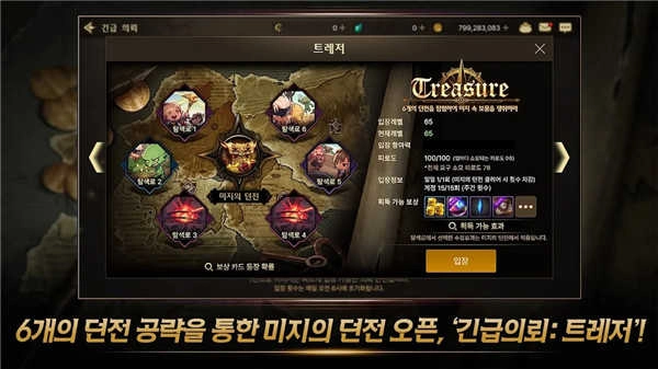 地下城与勇士m最新免费版