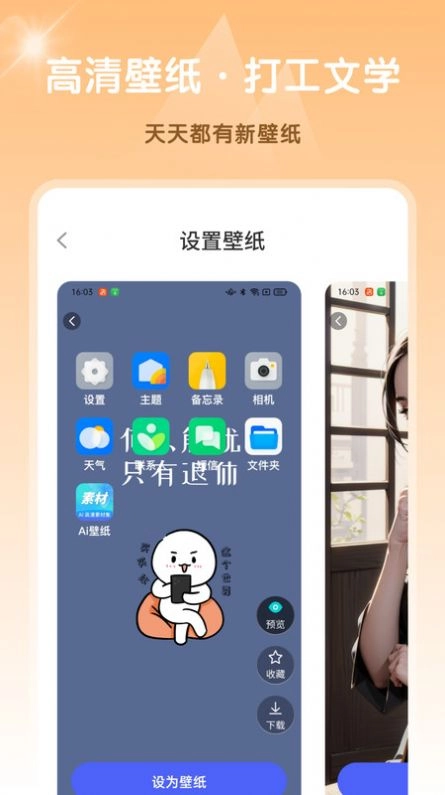 Ai高清素材集正版