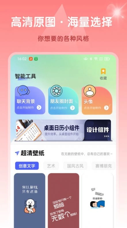 Ai高清素材集正版