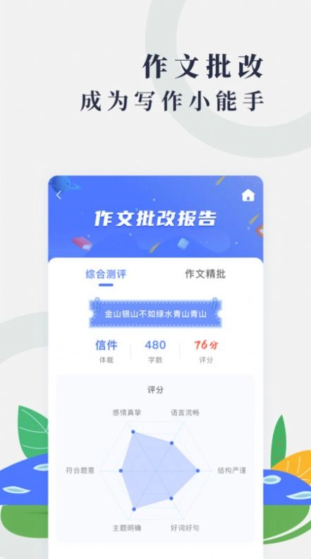 AI果核最新免费版图1