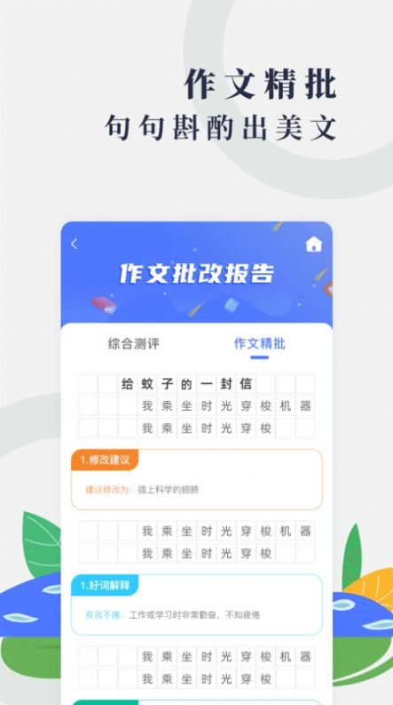 AI果核最新免费版图3
