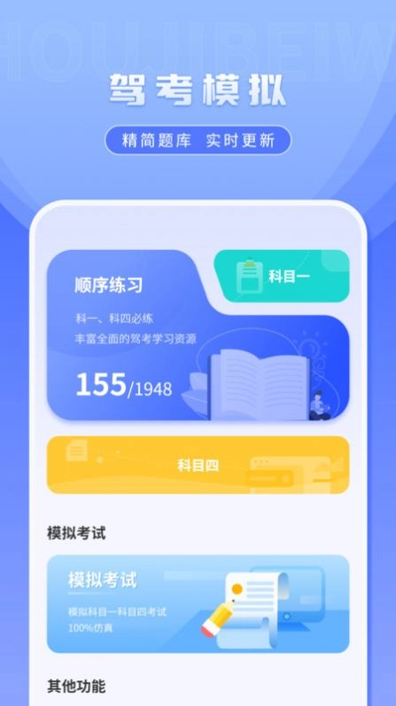 桌面便签备忘录直装版图3