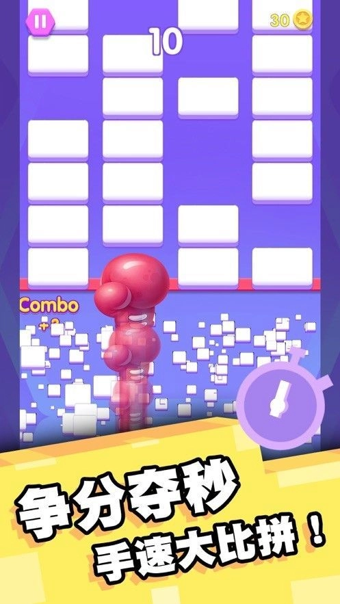 趣消消乐红包版(2)