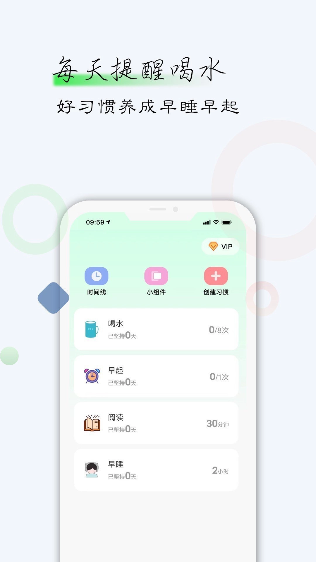 自律君无广告版图3