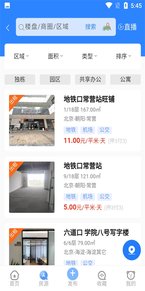 甲乙邦软件免费原版图2