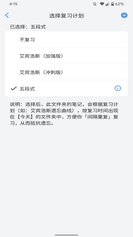 海狮笔记免费原版图3