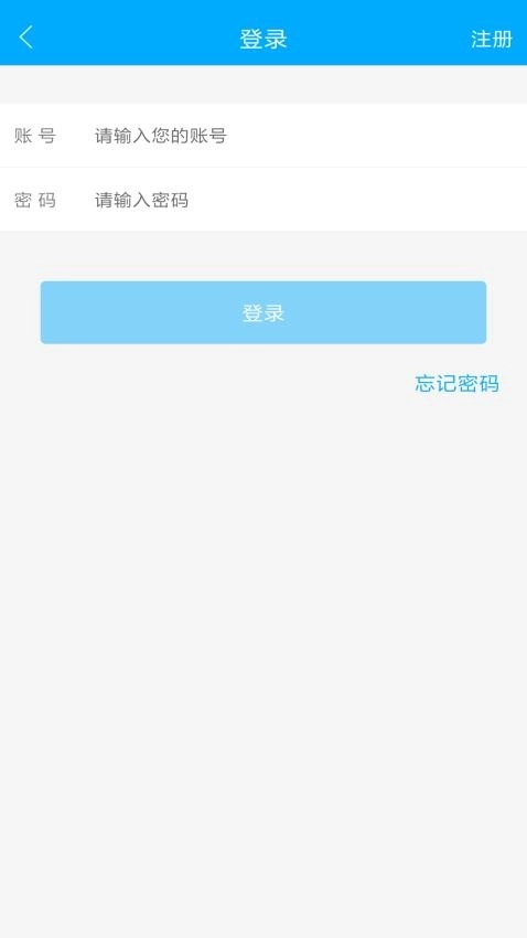 健康云课堂直装版图3