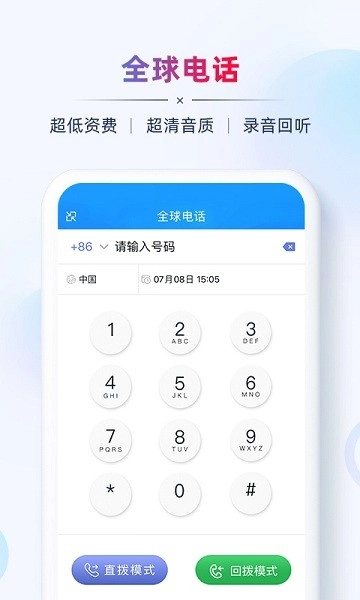 ab客外贸营销直装版图1