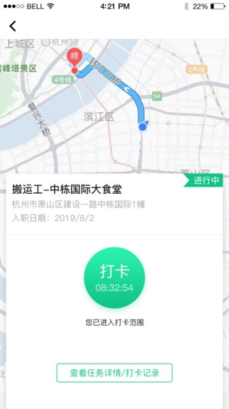 三工官方版图1