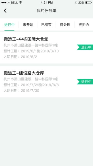 三工官方版图2