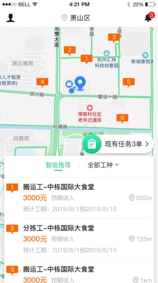 三工官方版图3