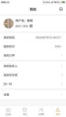 清明拜拜直装版