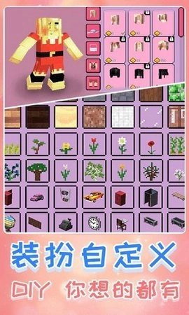 生存进化世界安卓官方版