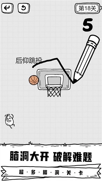 放开茶叶蛋游戏无广告版截图3