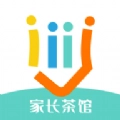 家长茶馆官方最新版