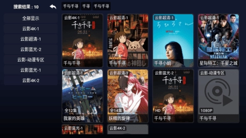 绿豆云影安卓官方版图3