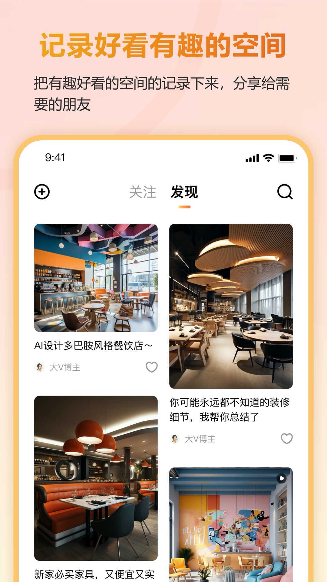 有间免费原版图3