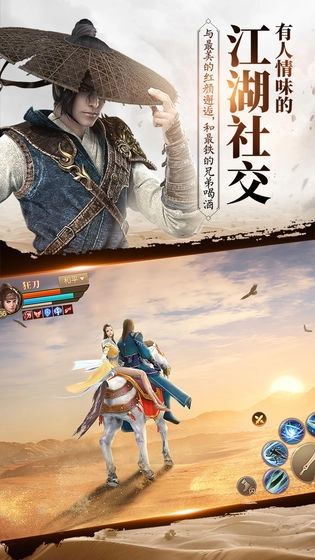 新灵剑山传游戏最新版图3