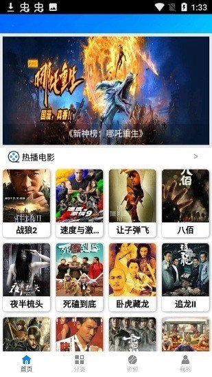 蓝魅视频最新版图2