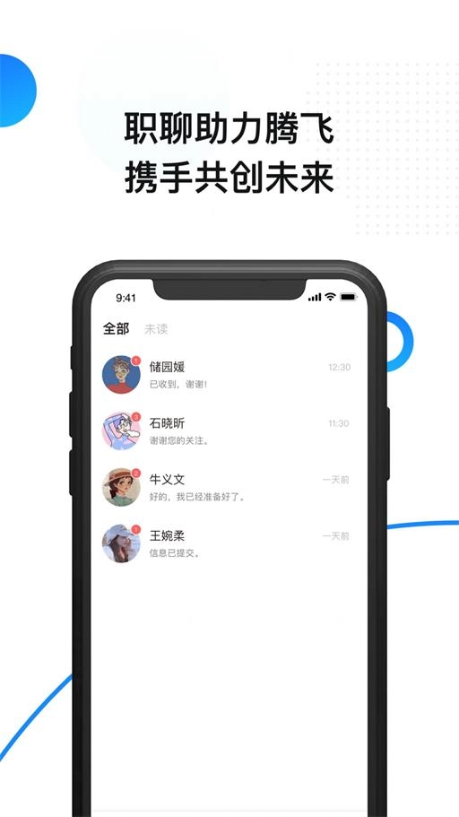 帮亿安卓官方版图3