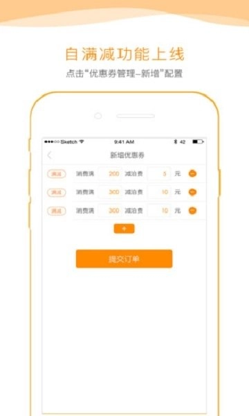 商链通正版图3