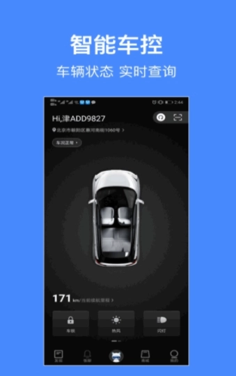 特饭无广告版图2