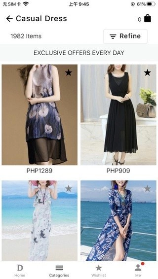 Dressph最新版图1