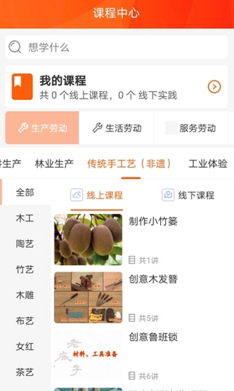 天天劳动原版图3