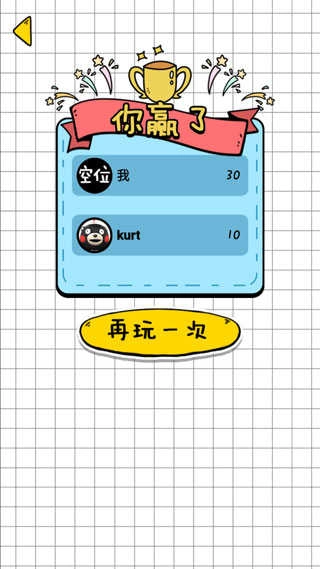 你会打字吗游戏官方最新版