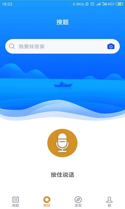 工商管理自考手机最新版图2