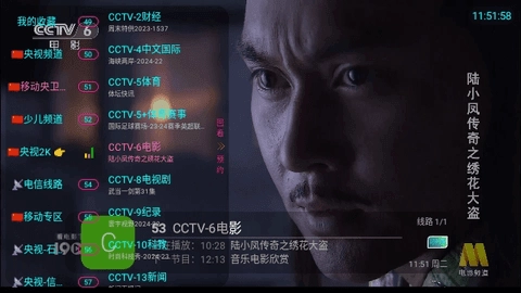 熊猫兔TV官方正版图1