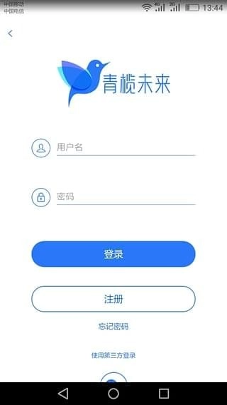青榄未来手机正版图2