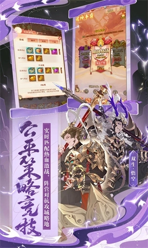 少年西游记手游直装版