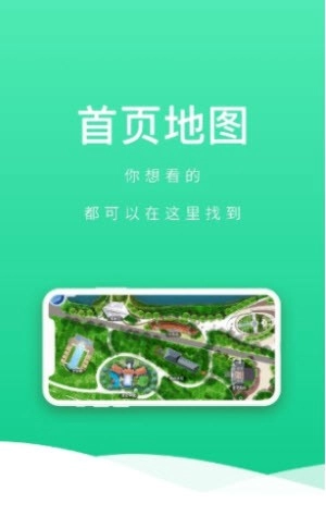 波尼乐免费版图3