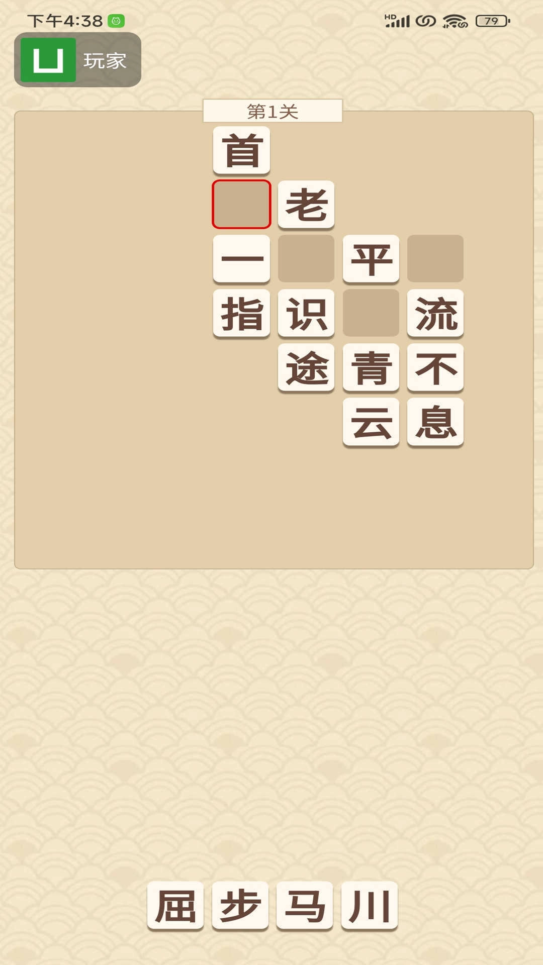 七禧通用版图1