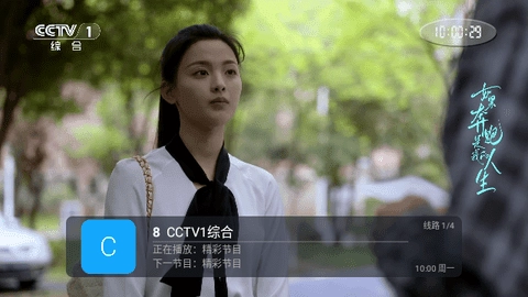 青木HD最新版图4