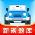 无敌驾考无广告版