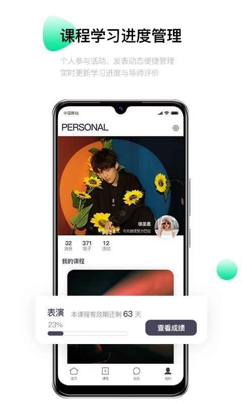 MNA偶像学院直装版图2