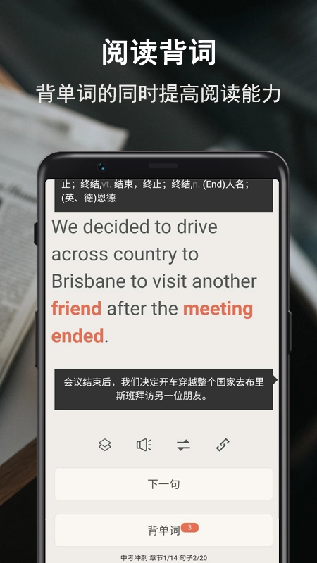 硕果单词官方最新版图2