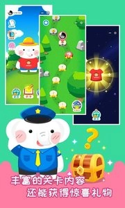 河小象趣味识字官方版图2