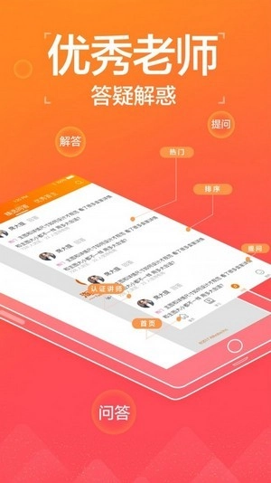 淘宝好学手机最新版图2