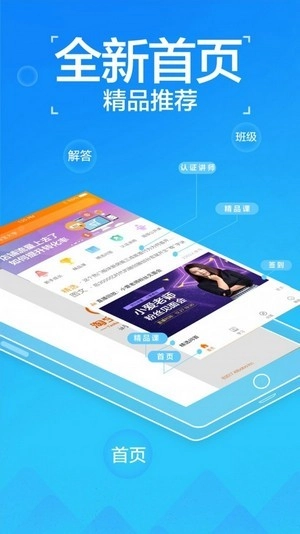 淘宝好学手机最新版图3