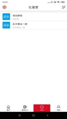 红星营无广告版图2