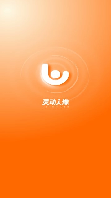 灵动人像软件下载