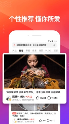 向速视频原版图2