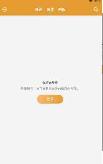 向速视频原版图3