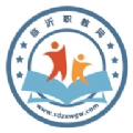 临沂职教网官方正版