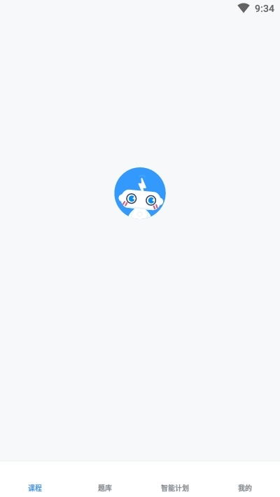 雅思智课手机最新版图3