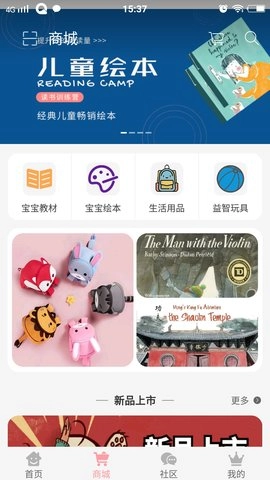 花儿朵朵家园安卓版图3