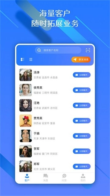 权易赢律师端正版图1